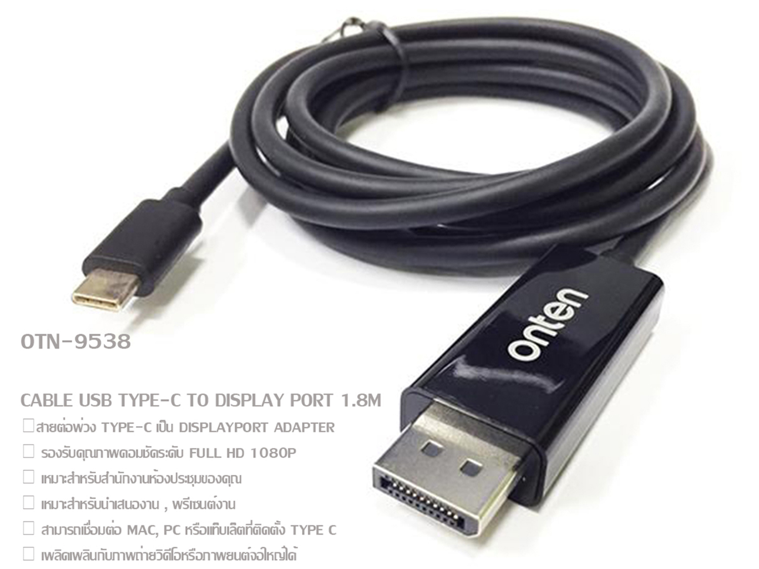 ONTEN CABLE USB-C TO DISPLAY