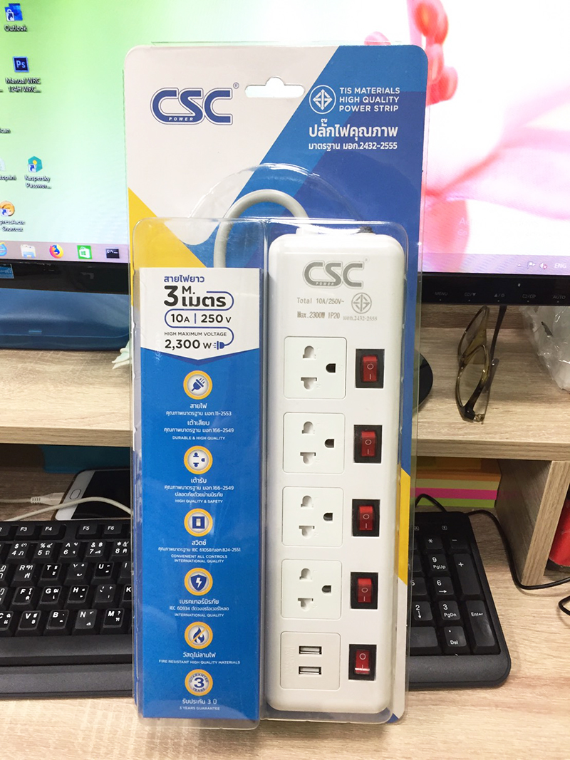 CSC ปลั๊กไฟ 4ช่อง 2USB CSC ปลั๊กไฟ 4ช่อง 2USB