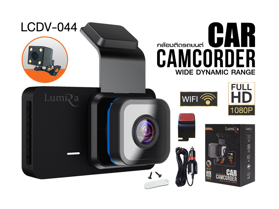 LUMIRA กล้องติดรถยนต์เชื่อมต่อWifi มือถือได้