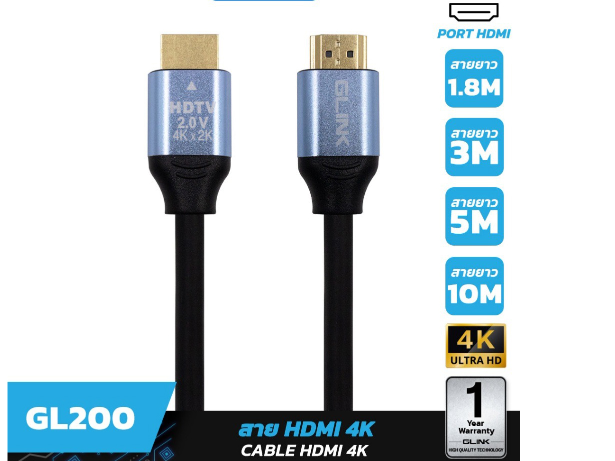 GLINK GL200 CABLE HDMI VERSION2.0 สายยาว 5.0เมตร GLINK GL200 CABLE HDMI VERSION2.0 สายยาว 5.0เมตร
