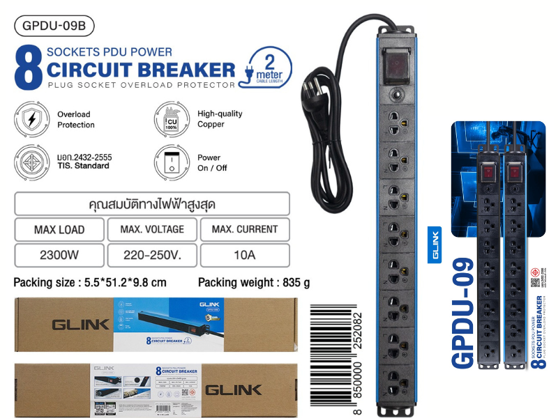SOCKETS PDU 8 Digital Meter Plug Socket Overload Protector