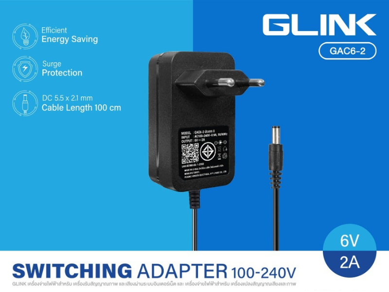 Glink อะแดปเตอร์กล้องวงจรปิด 6V 2A DC 5.5x2.1mm. รุ่น GAC6-2 Glink อะแดปเตอร์กล้องวงจรปิด 6V 2A DC 5.5x2.1mm. รุ่น GAC6-2