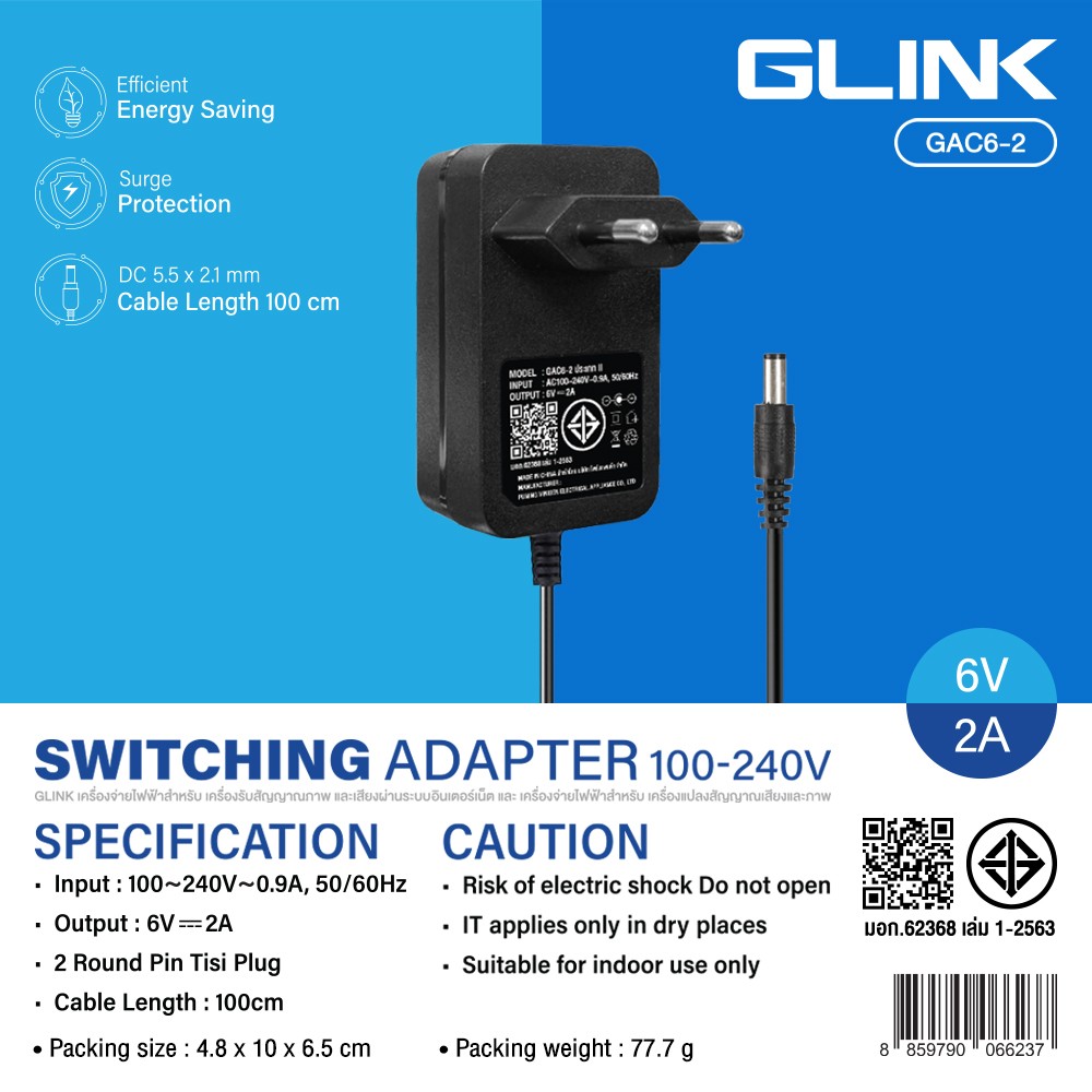 Glink อะแดปเตอร์กล้องวงจรปิด 6V 2A DC 5.5x2.1mm. รุ่น GAC6-2 Glink อะแดปเตอร์กล้องวงจรปิด 6V 2A DC 5.5x2.1mm. รุ่น GAC6-2
