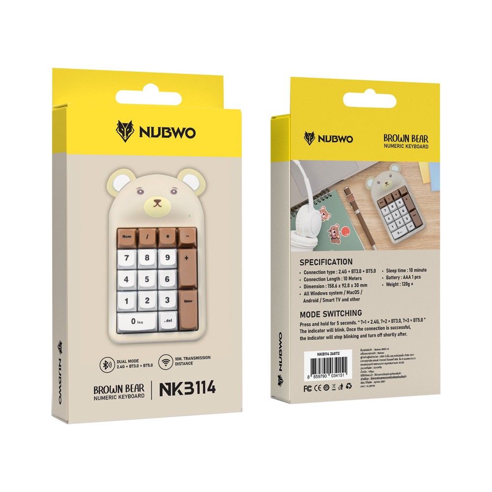 NUBWO BROWN BEAR NUMERIC KEYBOARD แป้นคีย์ตัวเลขไร้สาย