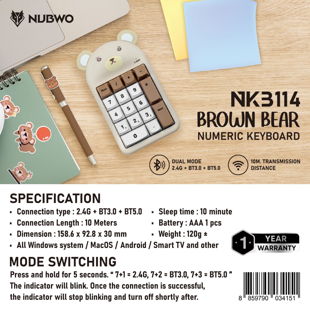 NUBWO BROWN BEAR NUMERIC KEYBOARD แป้นคีย์ตัวเลขไร้สาย