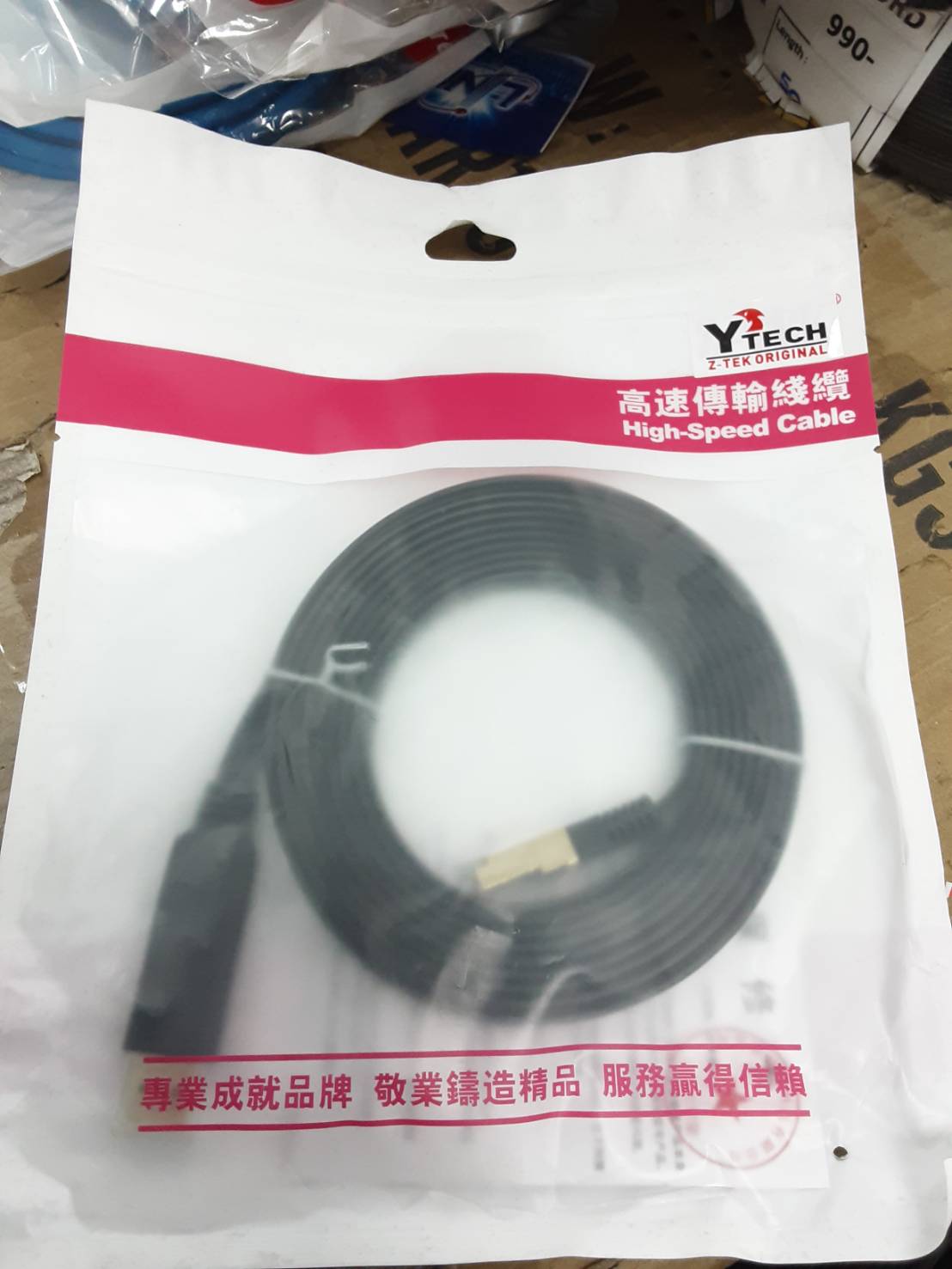 Z-TEK ZY376-1.5M USB2.0 TO RJ45 CONSOLE CABLE 1.5M สายแบนสีดำ Z-TEK ZY376-1.5M USB2.0 TO RJ45 CONSOLE CABLE 1.5M สายแบนสีดำ