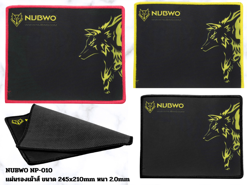 NUBWO แผ่นรองเม้าส์ ขนาด 245x210mm. หนา 2.0mm