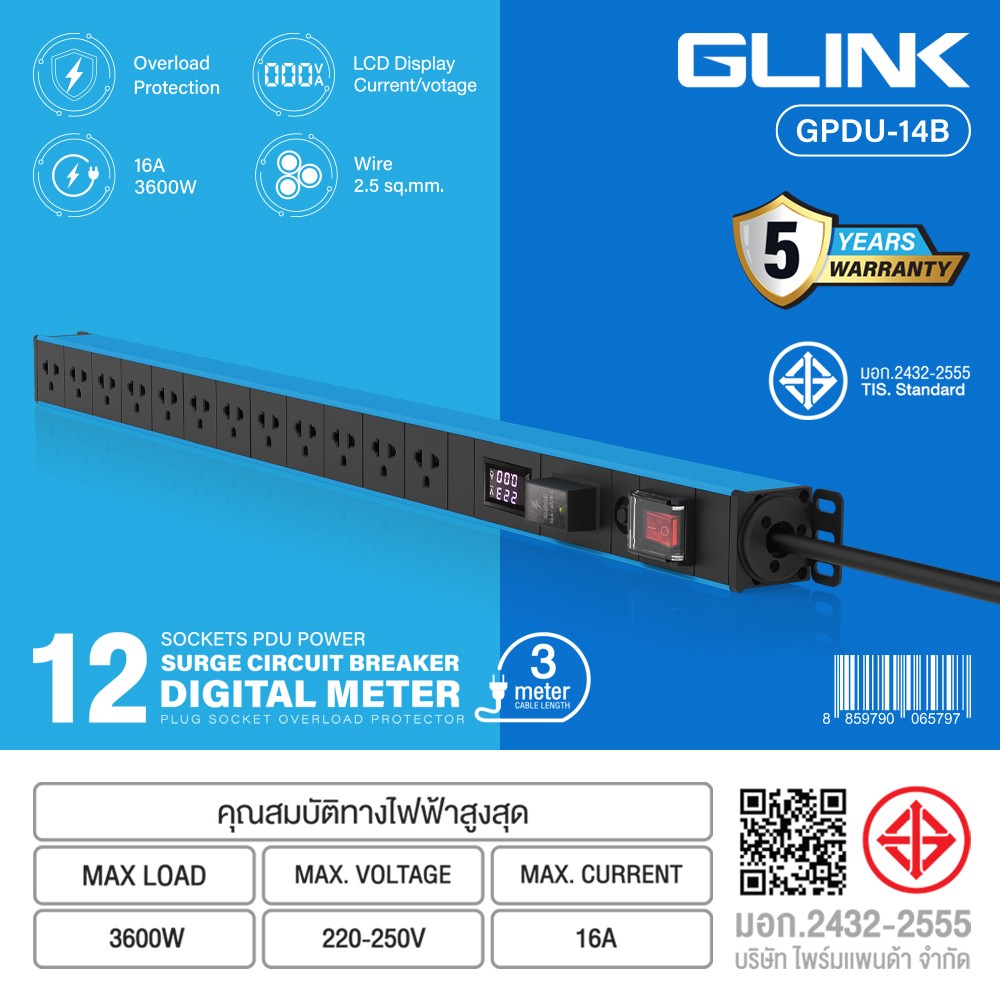 GLINK ปลั๊กไฟสำหรับตู้แล็ค 12เต้าเสียบ สายยาว 2เมตร รุ่น GPDU-14B GLINK ปลั๊กไฟสำหรับตู้แล็ค 12เต้าเสียบ สายยาว 2เมตร รุ่น GPDU-14B