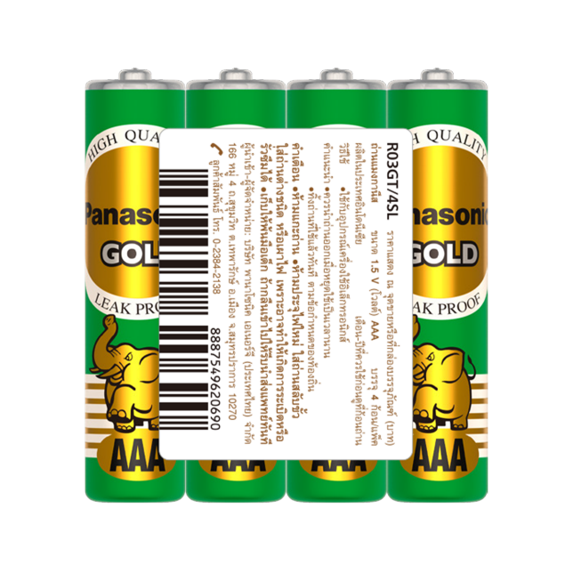ถ่าน Panasonic GOLD AAA แพ็ค 4ก้อน รุ่น R03GT/4SL