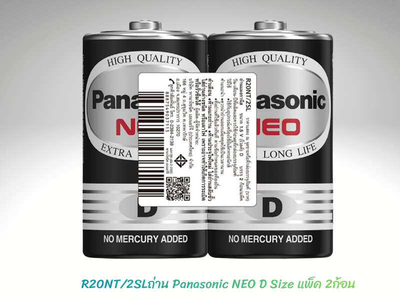 ถ่าน Panasonic NEO D-Size แพ็ค 2ก้อน รุ่น R20NT/2SL