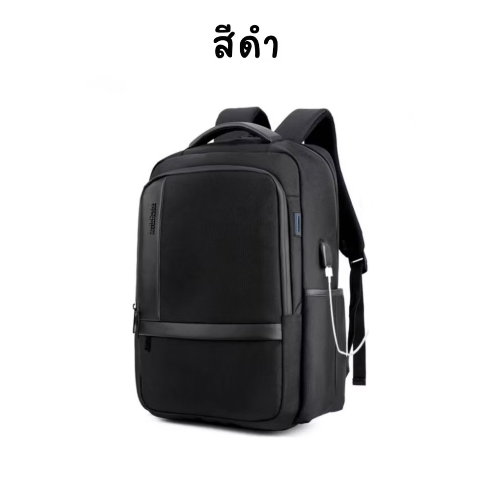 กระเป๋าเป้ใส่โน๊ตบุ๊ค ขนาด 14-15 นิ้ว แบบกันน้ำได้