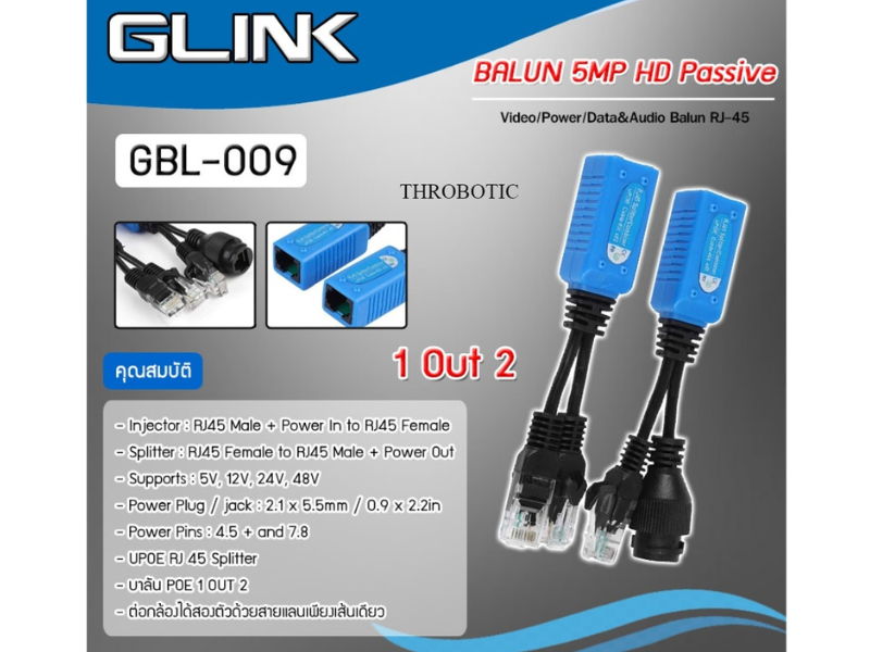 Glink BALUN 5MP HD Passive Video/Power/Data&Audio Balun RJ-45 รุ่น GBL-009
