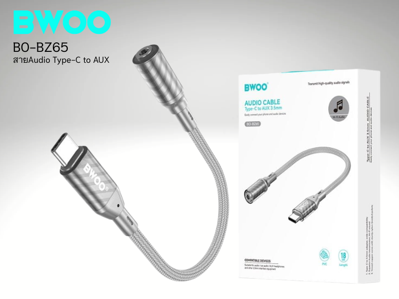 อแดปเตอร์แปลงแจ๊คเสียบมือถือ Audio Adapter USB-C to AUX