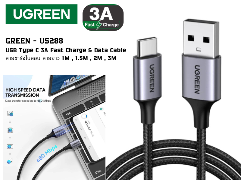 UGREEN US288 สายชาร์จเร็ว USB Type C 3A Fast Charge & Data Cable 1.0เมตร