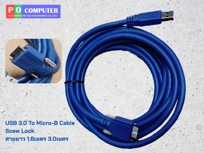 สายUSBแบบมีสกรูล๊อค USB 3.0 TYPE A TO MICRO-B USB 3.0 SCREW MOUNT CABLE 1.8เมตร
