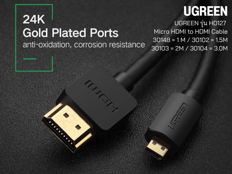 UGREEN รุ่น HD127 CABLE Micro HDMI to HDMI 4K@60Hz. สายยาว 1.0เมตร