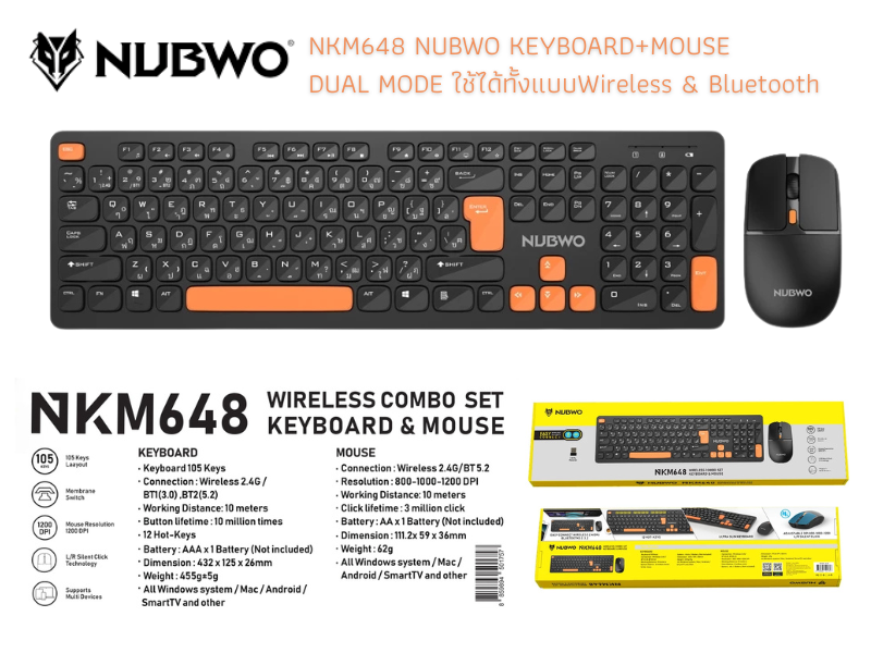 KEYBOARD+MOUSE DUAL MODE แบบ Wireless & Bluetooth