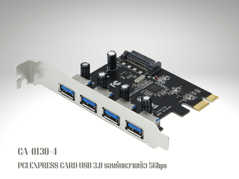 PCI EXPRESS CARD USB3.0 4port รองรับความเร็ว 5Gbps