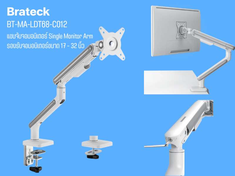 Brateck Single Monitor Arm รุ่น LDT68-C012 ขาแขวนจอคอมพิวเตอร์จอเดียว