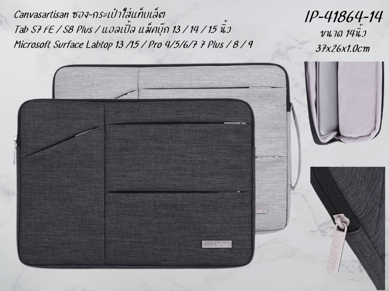 Canvasartisan กระเป๋าใส่แท็บเล็ต ซองใส่แท็บเล็ต ขนาด 14 นิ้ว สีดำ สีเทา
