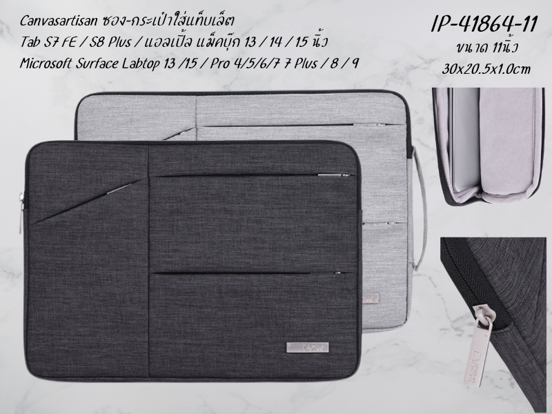 Canvasartisan กระเป๋าใส่แท็บเล็ต ซองใส่แท็บเล็ต ขนาด 14 นิ้ว สีดำ สีเทา