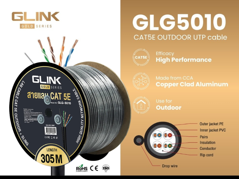 GLINK LAN CAT5E GOLD Series สายยาว 305เมตร รุ่น GLG5010