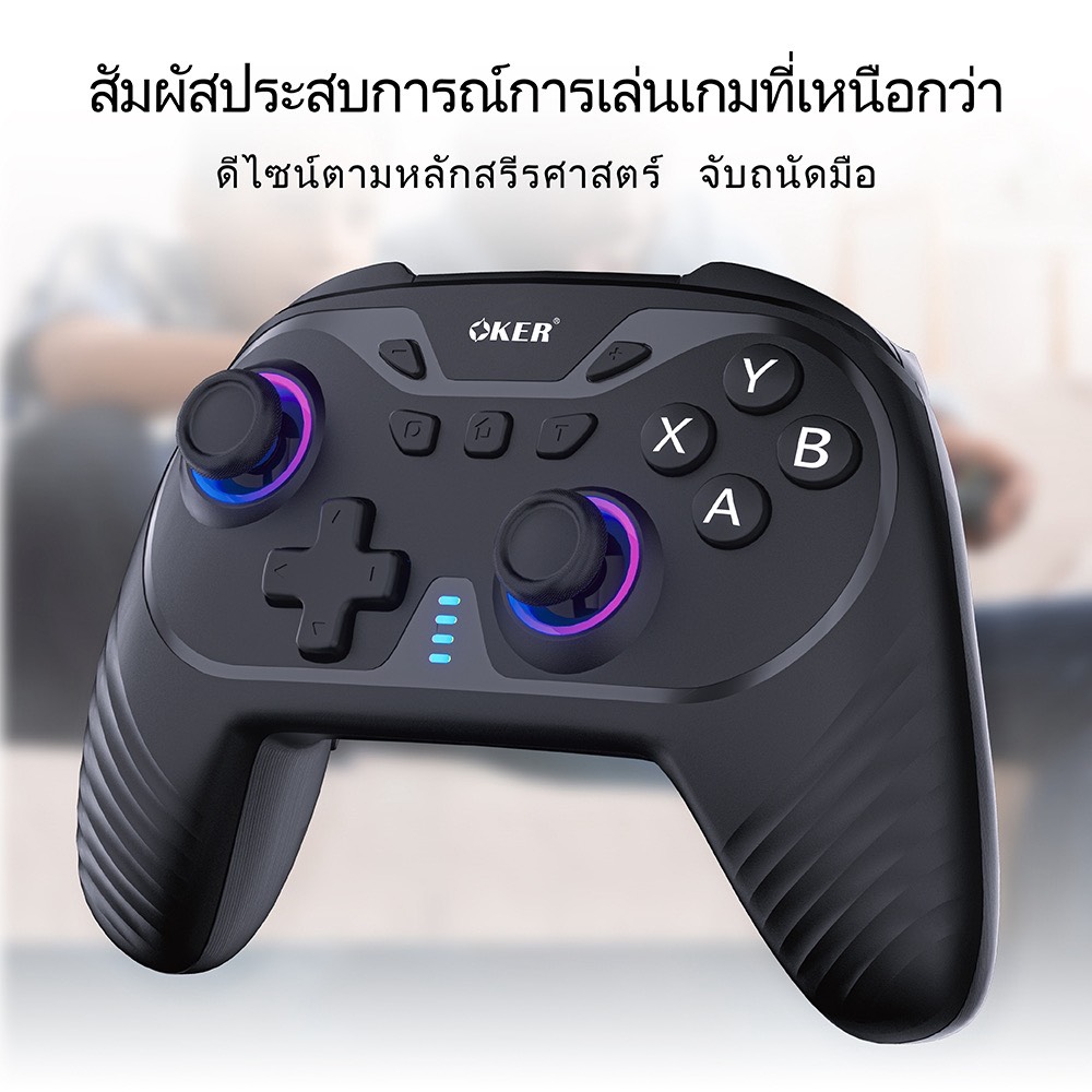 OKER Joystick Dual Mode Bluetooth & Wireless รองรับ PC,TV Box,Android