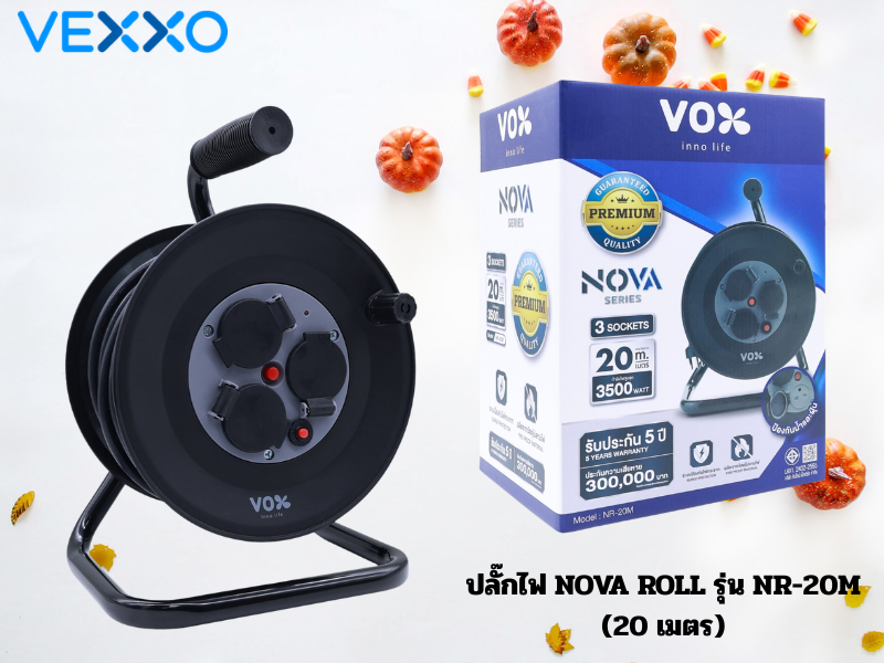 NOVA ROLL รุ่น NR-20M ปลั๊กไฟแบบโรล 4ช่องเสียบสายยาว 20เมตร