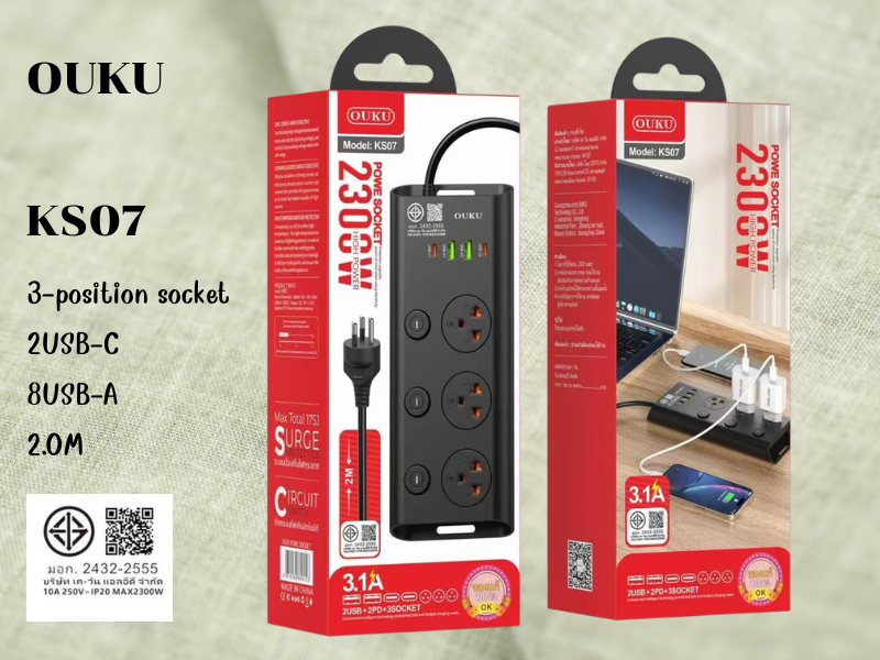 OUKU รุ่น KS07 ปลั๊กไฟ 3ช่องเสียบพร้อมพอร์ตชาร์จ 2USB-A , 2USB-C
