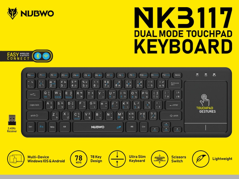NUBWO NKB117 DUAL MODE TOUCHPAD KEYBOARD CONNECT