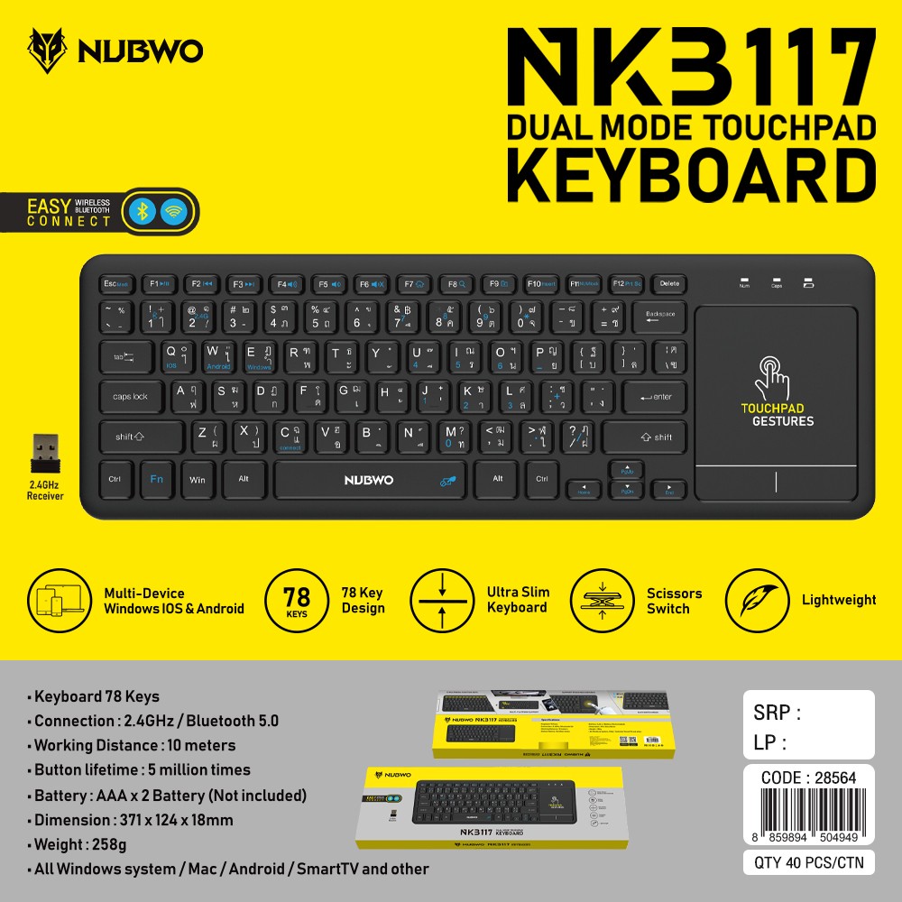 NUBWO NKB117 DUAL MODE TOUCHPAD KEYBOARD CONNECT