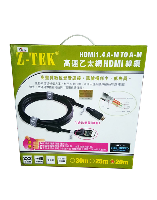 HDMI  20M ZTEK