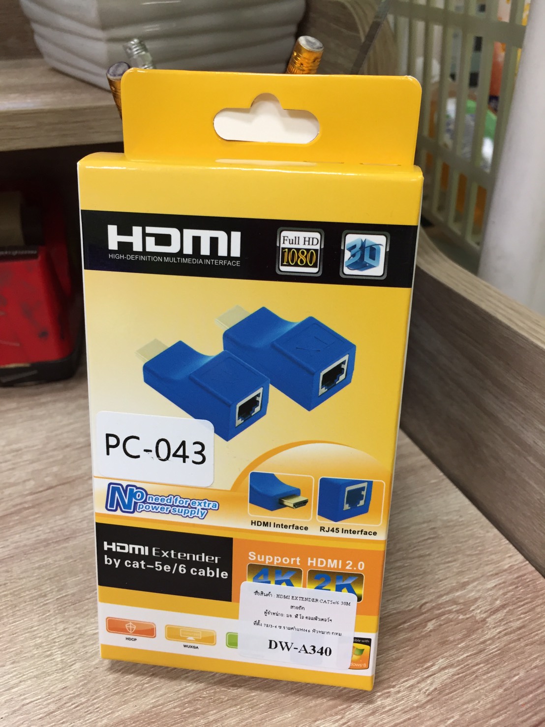 HDMI Extender 30m