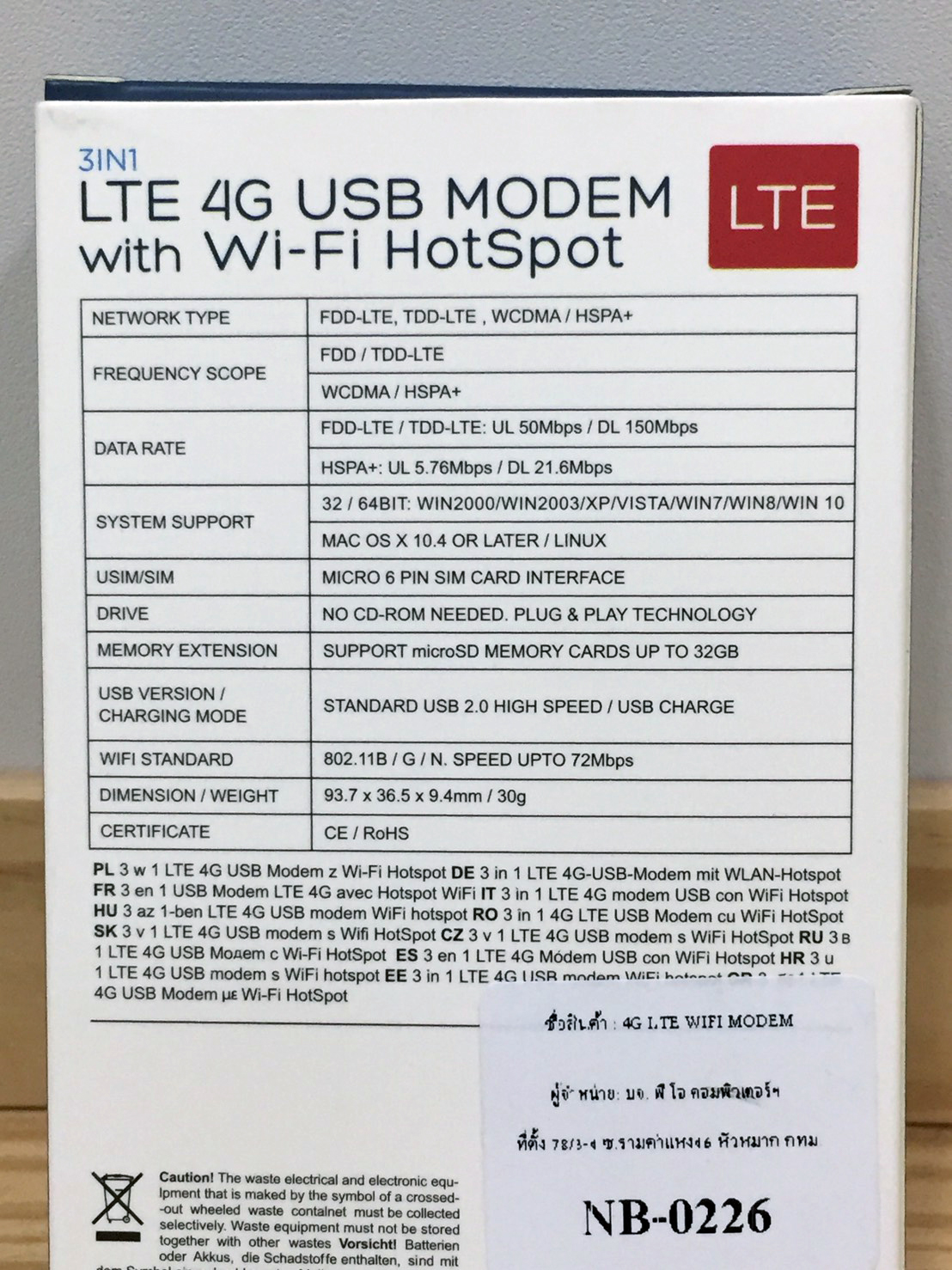 4G USB MODEM