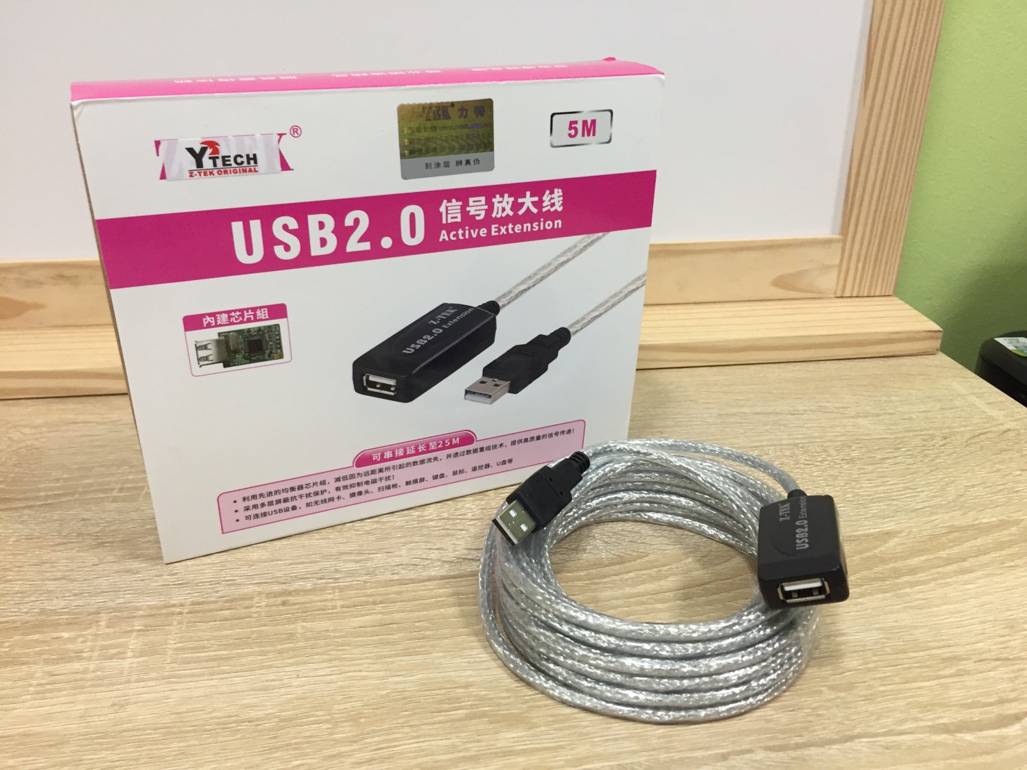 USB 2.0 ต่อยาว M/F  5M