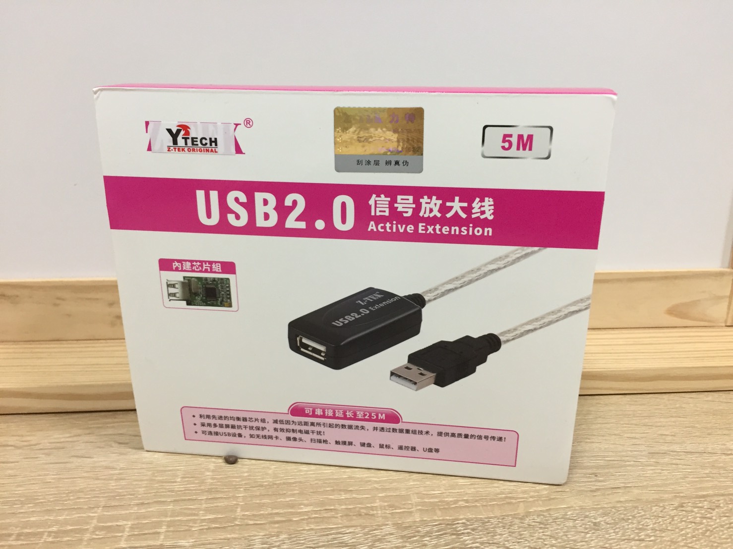 USB 2.0 ต่อยาว M/F  5M