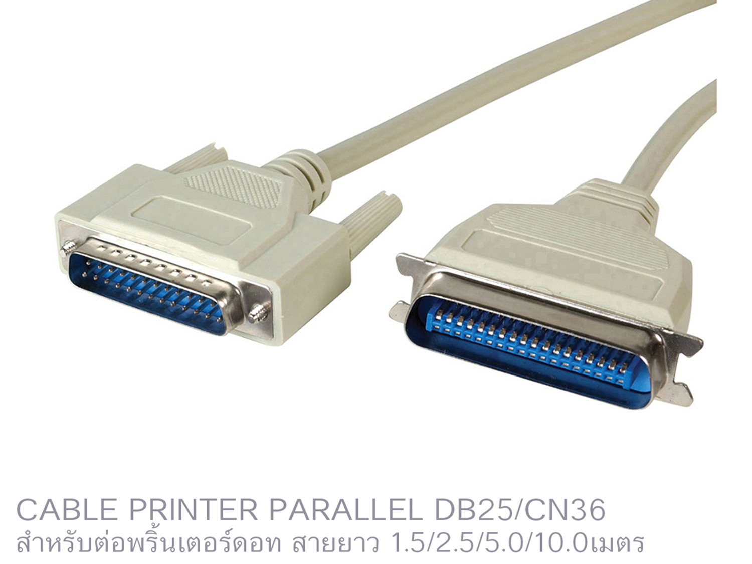 สายต่อพริ้นเตอร์แบบParallel