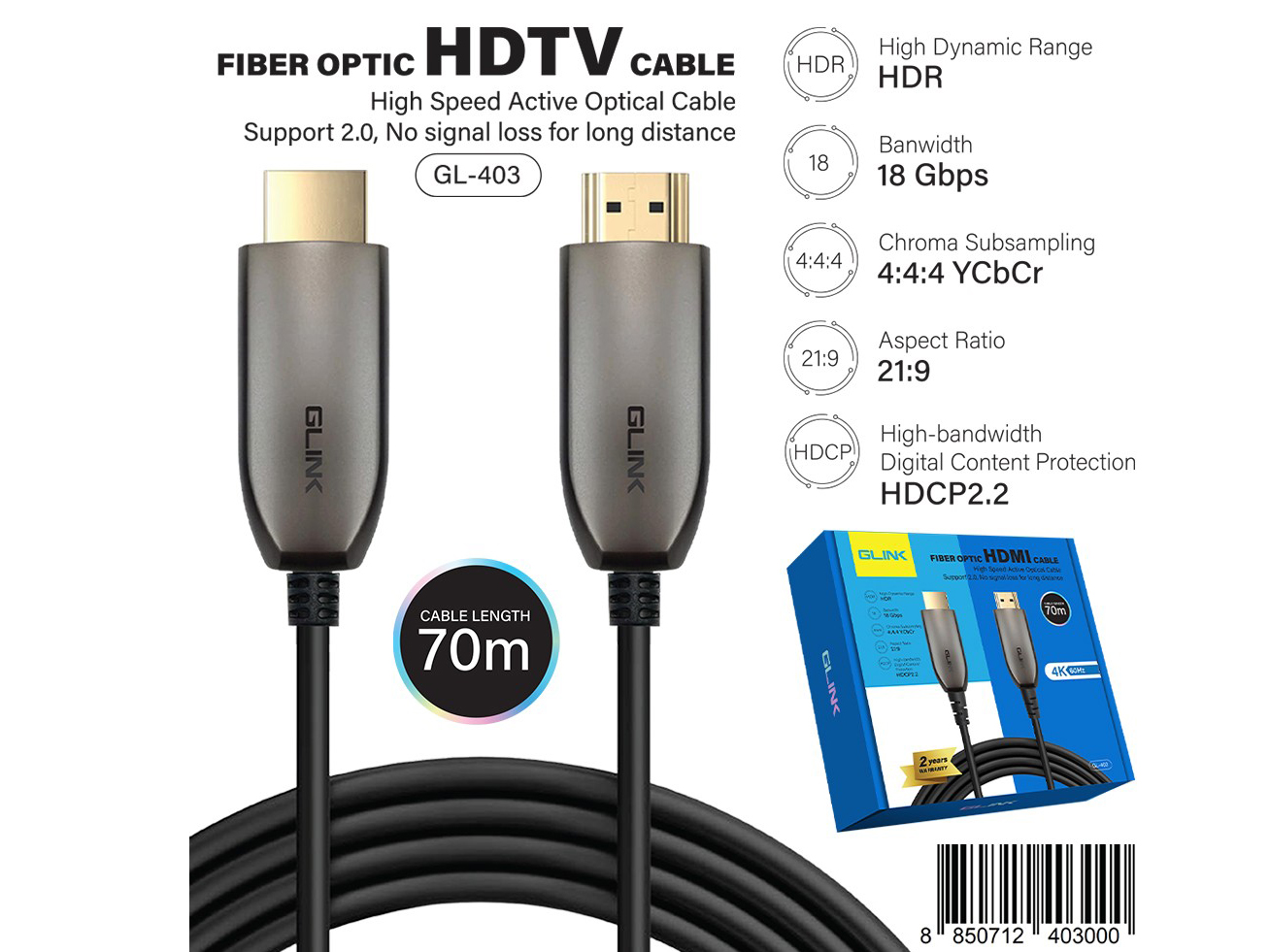 Fiber HDTV 70m-GLINK