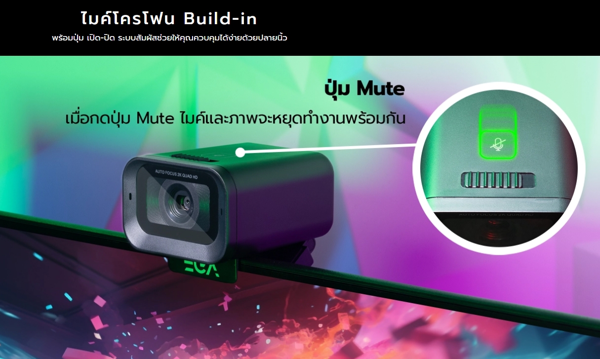EGA กล้อง WEBCAM รุ่น TYPE GW1 PRO EGA กล้อง WEBCAM รุ่น TYPE GW1 PRO