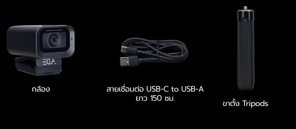 EGA กล้อง WEBCAM รุ่น TYPE GW1 PRO EGA กล้อง WEBCAM รุ่น TYPE GW1 PRO