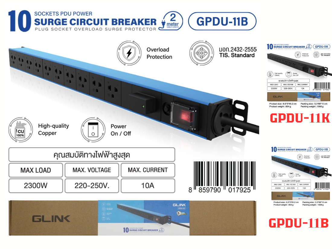 SOCKETS PDU 10 Digital Meter Plug Socket Overload Protector