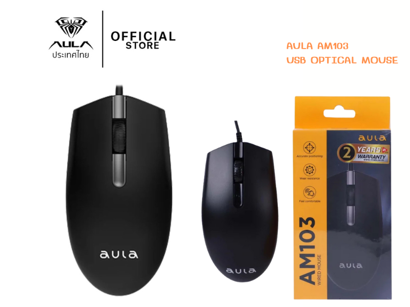 AULA AM103 USB OPTICAL MOUSE 1200dpi สีดำ