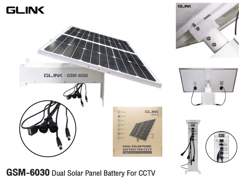 ขายึดกล้องวงจรปิดพร้อมแผงโซลาร์เซลและแบตเตอรี่ GLINK รุ่น GSM-6030 ขายึดกล้องวงจรปิดพร้อมแผงโซลาร์เซลและแบตเตอรี่ GLINK รุ่น GSM-6030