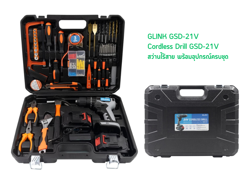 GLINK GSD-21V Cordless Drill GSD-21V สว่านไร้สาย พร้อมอุปกรณ์ครบ