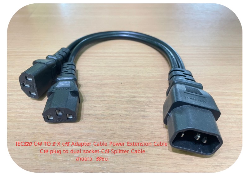 IEC320 C14 TO 2 X c13 Adapter Cable Power Extension Cable