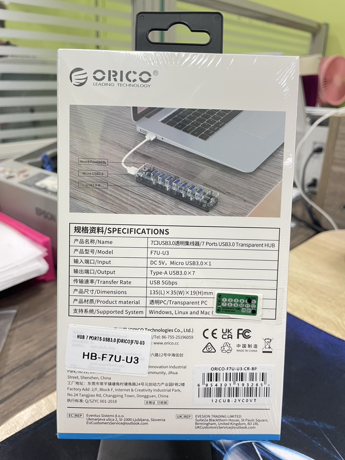 ORICO 7PORT USB3.0 HUB Data Transfer Rate 5bps. ORICO 7PORT USB3.0 HUB Data Transfer Rate 5bps.
