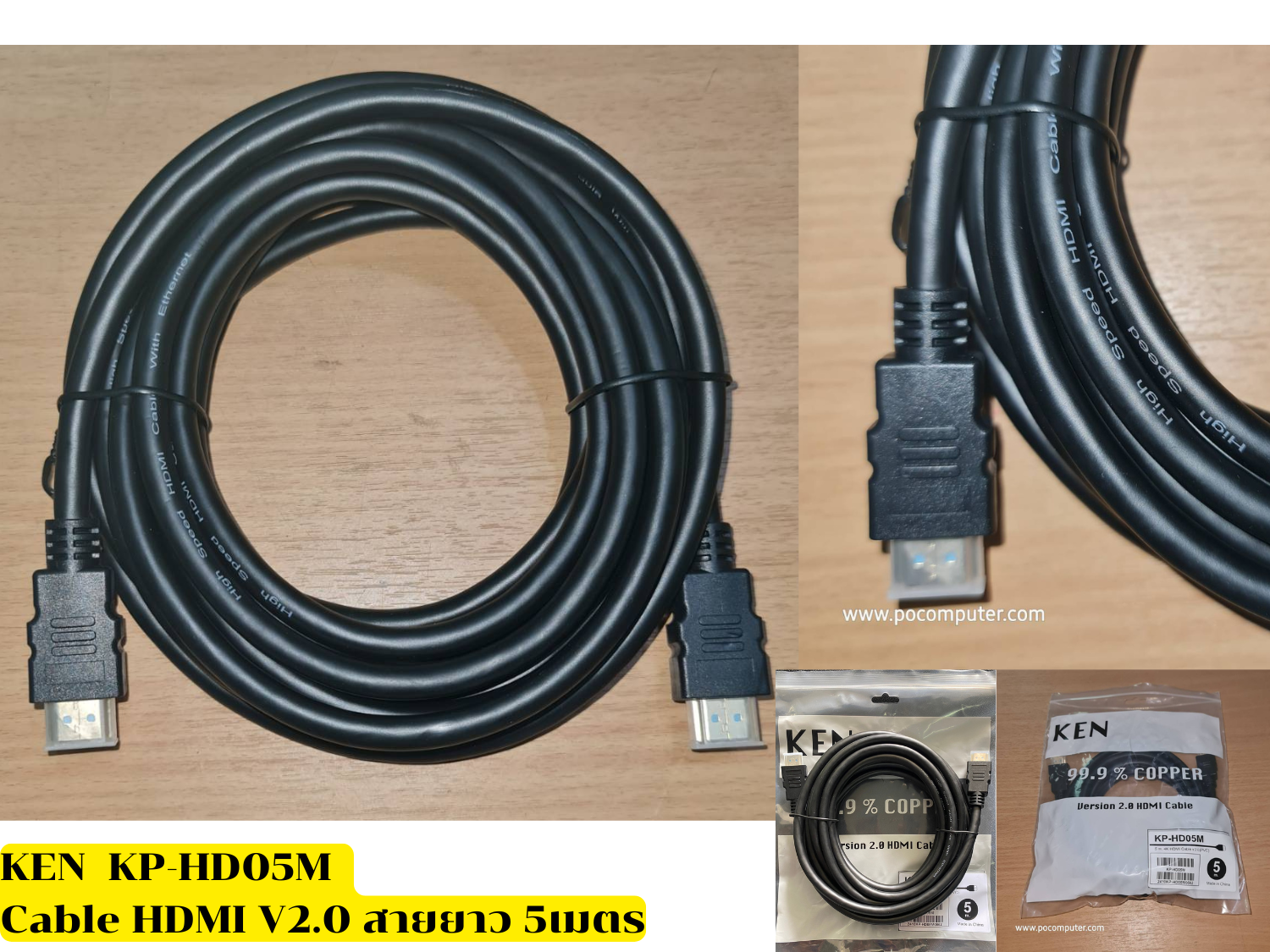 KEN CABLE HDMI V2.0 4K@60Hz. สายยาว 10.0เมตร KEN CABLE HDMI V2.0 4K@60Hz. สายยาว 10.0เมตร
