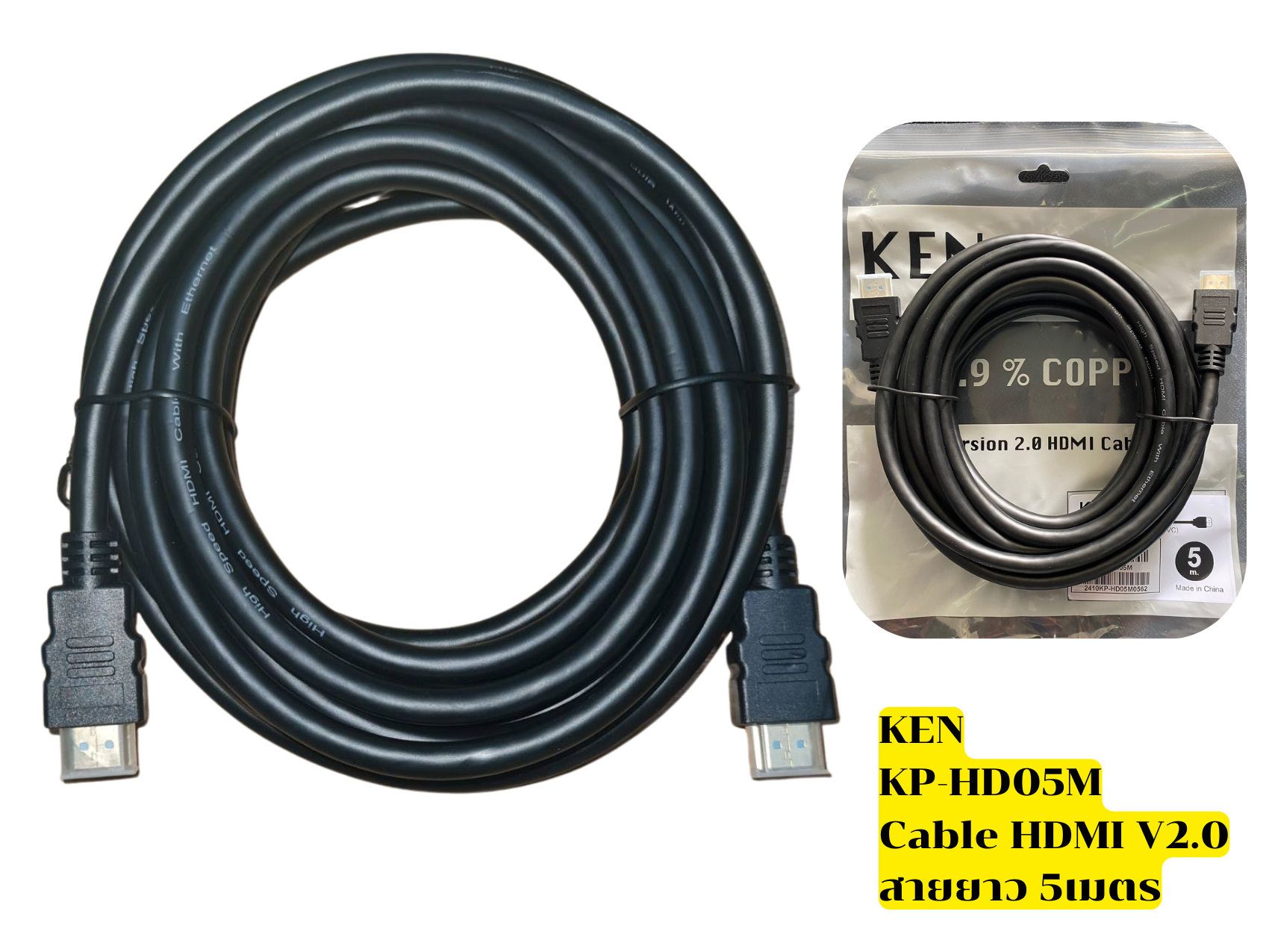 KEN CABLE HDMI V2.0 4K@60Hz. สายยาว 10.0เมตร KEN CABLE HDMI V2.0 4K@60Hz. สายยาว 10.0เมตร