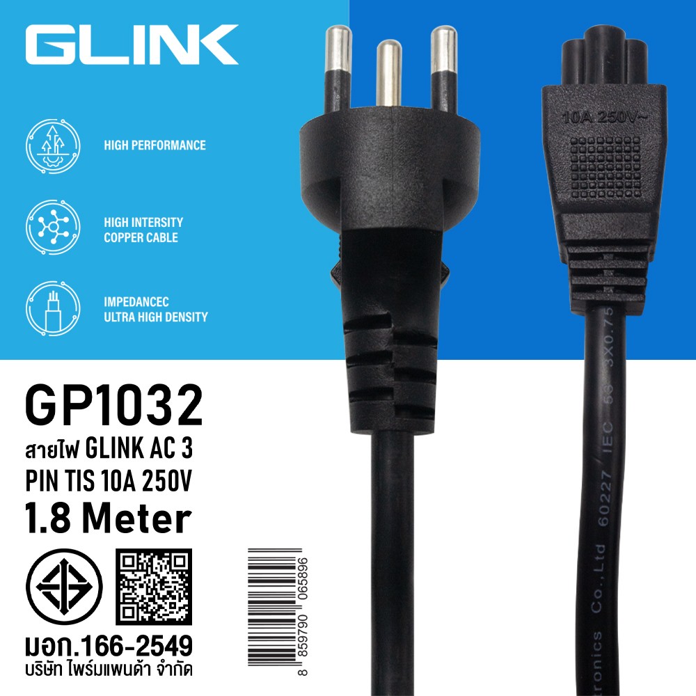 GLINK สายไฟมอก. AC สายปลั๊กเสียบโน๊ตบุ๊ค IEC53 3x0.75sqmm.-C5 สายยาว 1.8เมตร