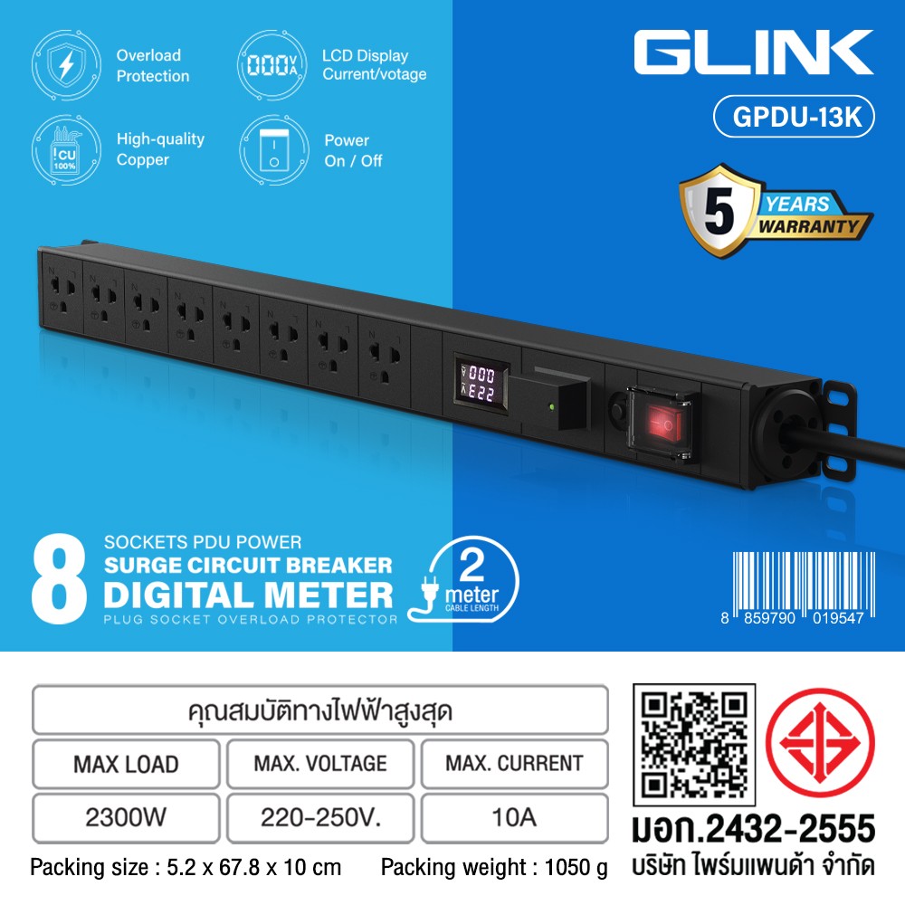 GLINK GPDU-13B ปลั๊กไฟ 8 ช่อง สายยาว 2เมตร มีจอ LCD+overload+Surge 10A GLINK GPDU-13B ปลั๊กไฟ 8 ช่อง สายยาว 2เมตร มีจอ LCD+overload+Surge 10A